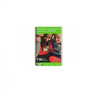 Пособие для учителя "Измерение радиоактивного излучения с VERNIER"