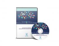 Программа Диагностика и развитие социальной ответственности подростков. Локальная версия