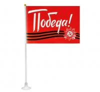 Флажок "Победа"