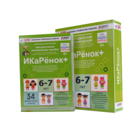 Программно-методический комплекс по робототехнике "Икаренок+"