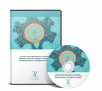 Диагностика умственного развития абитуриентов и старшеклассников. ПКОиТ, сетевая версия на 6 рабочих мест